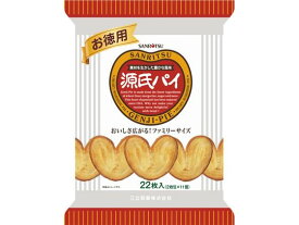 三立製菓 お徳用源氏パイ ビスケット クッキー クラッカー お菓子
