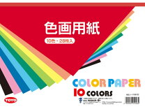 楽天市場】四六判 紙（色画用紙｜画材用紙）：画材<文房具・事務用品 