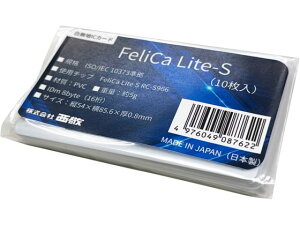 �y�����񂹁z���h �����nIC�J�[�h(FeliCa Lite S) 10���� FLS-10