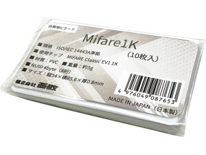 �y�����񂹁z���h �����nIC�J�[�h(Mifare1K) 10���� MF1K-10