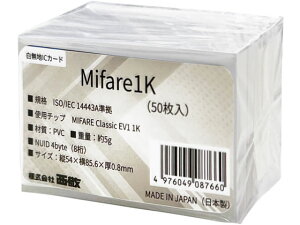�y�����񂹁z���h �����nIC�J�[�h(Mifare1K) 50���� MF1K-50