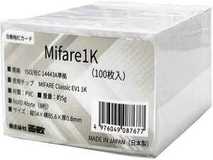 �y�����񂹁z���h �����nIC�J�[�h(Mifare1K) 100���� MF1K-100