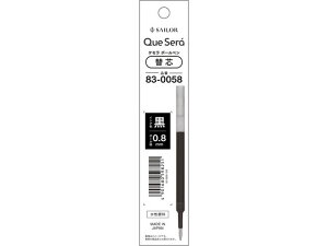 �Z�[���[ ������{�[���y�� �P�Z�� �֐c �u���b�N 0.8mm 830058320 ���C���N �Z�[���[���N�M SAILOR �{�[���y�� �֐c