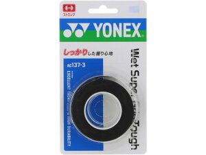 �y�����񂹁zYONEX ���l�b�N�X �E�F�b�g�X�[�p�[�O���b�v�^�t(3�{��) AC1373-007