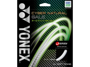 �y�����񂹁zYONEX ���l�b�N�X �T�C�o�[�i�`�������Q�C�� CSG650GA-706