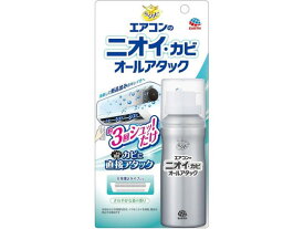 アース製薬 らくハピ エアコンニオイカビアタック 110mL