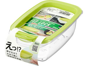 �y�����񂹁zEC �p�b�N�X�^�b�t �t�B�b�g���b�N 300mL PFL-3220 ���^�R���e�i�[ �ۑ� �ۊǃO�b�Y �L�b�`�����Օi