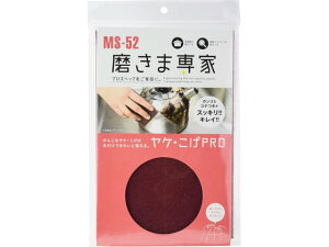 �y�����񂹁z�t�`�I�J �����ܐ�� ���P�E����PRO MS-52