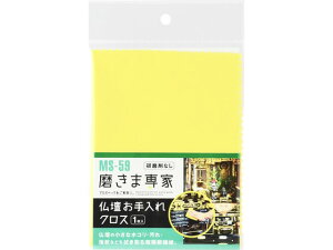 �y�����񂹁z�t�`�I�J �����ܐ�� ���d�̂������N���X MS-59