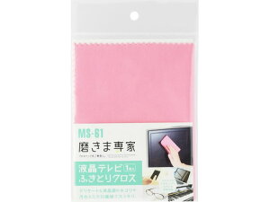 �y�����񂹁z�t�`�I�J �����ܐ�� �t���e���r�ӂ��Ƃ�N���X MS-61