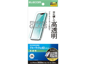 �y�����񂹁z�G���R�� iPhone17e �����K���X �u���[�� 10H PM-A26SFLGGTBL �X�}�[�g�t�H���p�t���ی�t�B���� �X�}�[�g�t�H���֘A�i �X�}�z �^�u���b�g�֘A�i