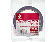 ニチバン バックシーリングテープ紫 幅9mm×50m巻 BS540V 540V