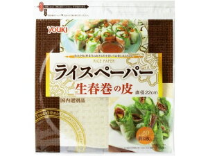 ���E�L�H�i ���C�X�y�[�p�[ (M) ���t�����̔� ���a22cm 120g ��12�� 111127
