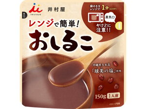 �䑺�� �����W�ŊȒP �����邱 150g �a�َq �f�U�[�g�َq ���َq