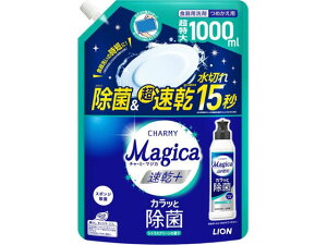 ���C�I�� Magica����+ �J���b�Ə��� �V�g���X�O���[�� �߂����p 1000mL �H����p��� �L�b�`�� �~�[�p��� ��� ���|