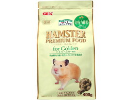 訳あり)ジェックス ハムスタープレミアムフード ゴールデン 400g ハムスター ウサギ フード 小動物 ペット ウサギ ハムスター