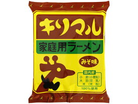 訳あり)小笠原製粉 キリマルラーメン みそ味 袋入りラーメン ラーメン インスタント レトルト 食品