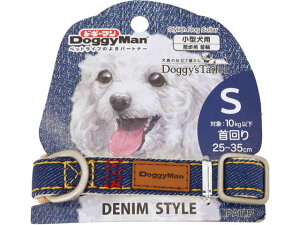 �y�����񂹁z�h�M�[�}���n���V Doggys Tailor �h�b�O�J���[ S �f�j���X�^�C�� �l�C�r�[ �� �h�b�O�p �y�b�g ���U�� �����O�b�Y �y�b�g�n�E�X