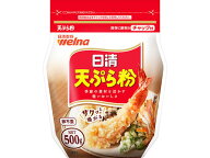 日清製粉ウェルナ 日清 天ぷら粉 500g 天ぷら粉 小麦粉 粉類 食材 食品