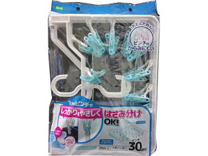�y�����񂹁z�I�[�G LS 2WAY �s���` �p�n���K�[ 30P #85573 ����o�T�~ ����n���K�[ ���� ���| �|��