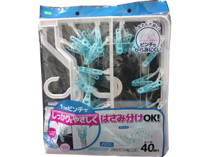 �y�����񂹁z�I�[�G LS 2WAY �s���` �p�n���K�[ 40P #85574 ����o�T�~ ����n���K�[ ���� ���| �|��