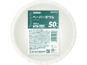 �T���i�b�v VFB�y�[�p�[�{�E�� 300mL 50�� P3050AGN