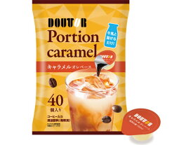 ドトールコーヒー ポーション キャラメルオレベース 40個 24344