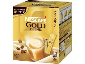 ネスレ ネスカフェ ゴールドブレンド スティックコーヒー(砂糖・ミルク入) 100P インスタントコーヒー スティックタイプ