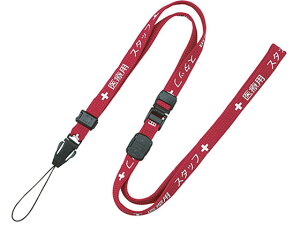 y񂹁zI[vH ×pXgbv 10×900  NX-202P-RD Xgbv i[XObY Ō 