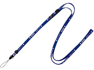 y񂹁zI[vH ×pXgbv 10×1600  NX-203P-BU Xgbv i[XObY Ō 