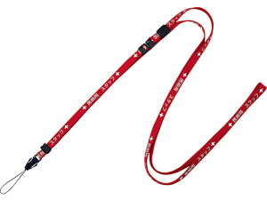 y񂹁zI[vH ×pXgbv 10×1600  NX-203P-RD Xgbv i[XObY Ō 