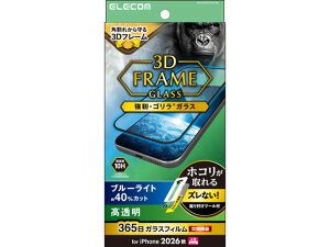 �y�����񂹁z�G���R�� iPhone18 ProMax �K���X�t�B���� �t���[���t �S���� �u���[���C�g�J�b�g ���ȒP�\�t�c�[�� PM-A26DFLGFOTBL