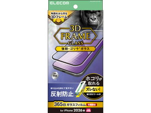 �y�����񂹁z�G���R�� iPhone18 ProMax �K���X�t�B���� �t���[���t �S���� ���˖h�~ ���ȒP�\�t�c�[�� PM-A26DFLGFOTM