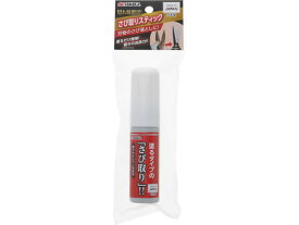 【お取り寄せ】TAKAGI さび取りスティック 30ml