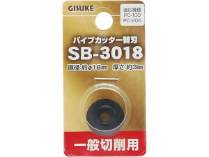 �y�����񂹁zTAKAGI GISUKE �p�C�v�J�b�^�[�֐n ��ʐ؍�p �K���@�� PC-100�EPC-200 SB-3018