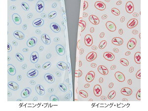 【お取り寄せ】ナビス さわやか食事用エプロン ダイニング ブルー 食事エプロン 食事ケア 介護 衛生