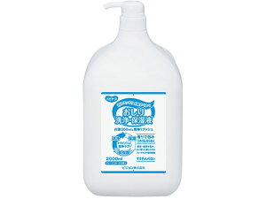 【お取り寄せ】ピジョン おしり洗浄・保湿液 ハビナース 2000mL 669200IG 洗浄ボトル おしりふき 排泄ケア 介護 衛生