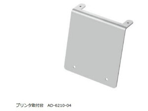 y񂹁zG[EAhEfC Ɩp̏dvp v^t AD-6210-04
