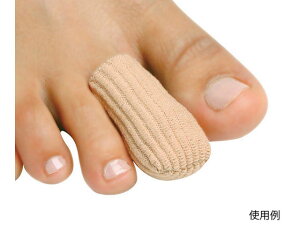 【お取り寄せ】PediFix 指先プロテクター(キャップ) S かかと 外反母趾 フット ネイルケア 診療科目別 看護 医療