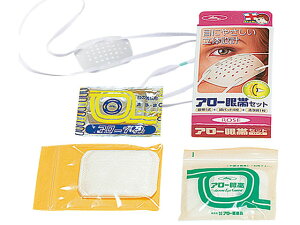 y񂹁zA[Õi A[ [YZbg  ی상Kl  fÉȖڕ Ō 