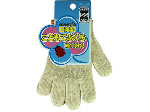 【お取り寄せ】おたふく手袋 綿100%軍手「こどもてぶくろ」SS G-639