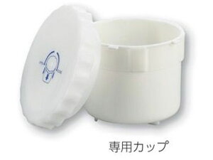 【お取り寄せ】アズワン オートミキサー 交換用専用カップ 6個入 撹拌機 撹拌 実験室 研究用