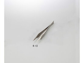 【お取り寄せ】KFI ピンセット K‐13KFI ピンセット K‐13 ピンセット 精密ピンセット 実験用 小物 機材 研究用