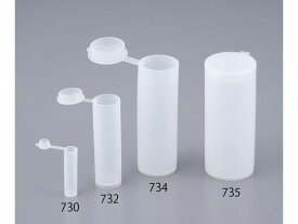 【お取り寄せ】Kartell サンプル瓶 10個入り 25mL 736 小型容器 樹脂製 樹脂容器 計量器 研究用