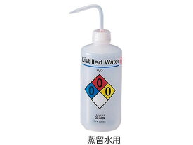 【お取り寄せ】TSNa 薬品識別安全洗浄瓶 蒸留水用 2425-0505