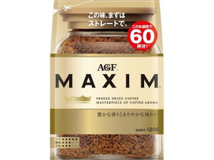 AGF マキシム袋 120G