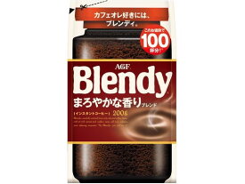 AGF ブレンディまろやかな香りブレンド袋 200G インスタントコーヒー 袋入 詰替用