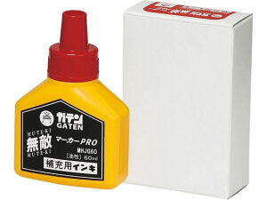 �������w �K�e�����G�}�[�J�[PRO ��[�t 60ml �� MHJG60-T2 �l�ߑւ��C���N �����y�� �����}�[�J�[