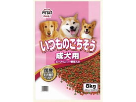 【お取り寄せ】ペットアイ いつものごちそう 成犬用 ビーフ・レバー・野菜入 ドライフード 犬 ペット ドッグ