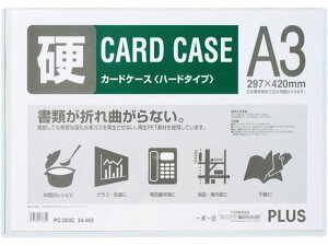 vX J[hP[X A3 ĐJ[hP[X n[h^Cv 34463 PC-203C